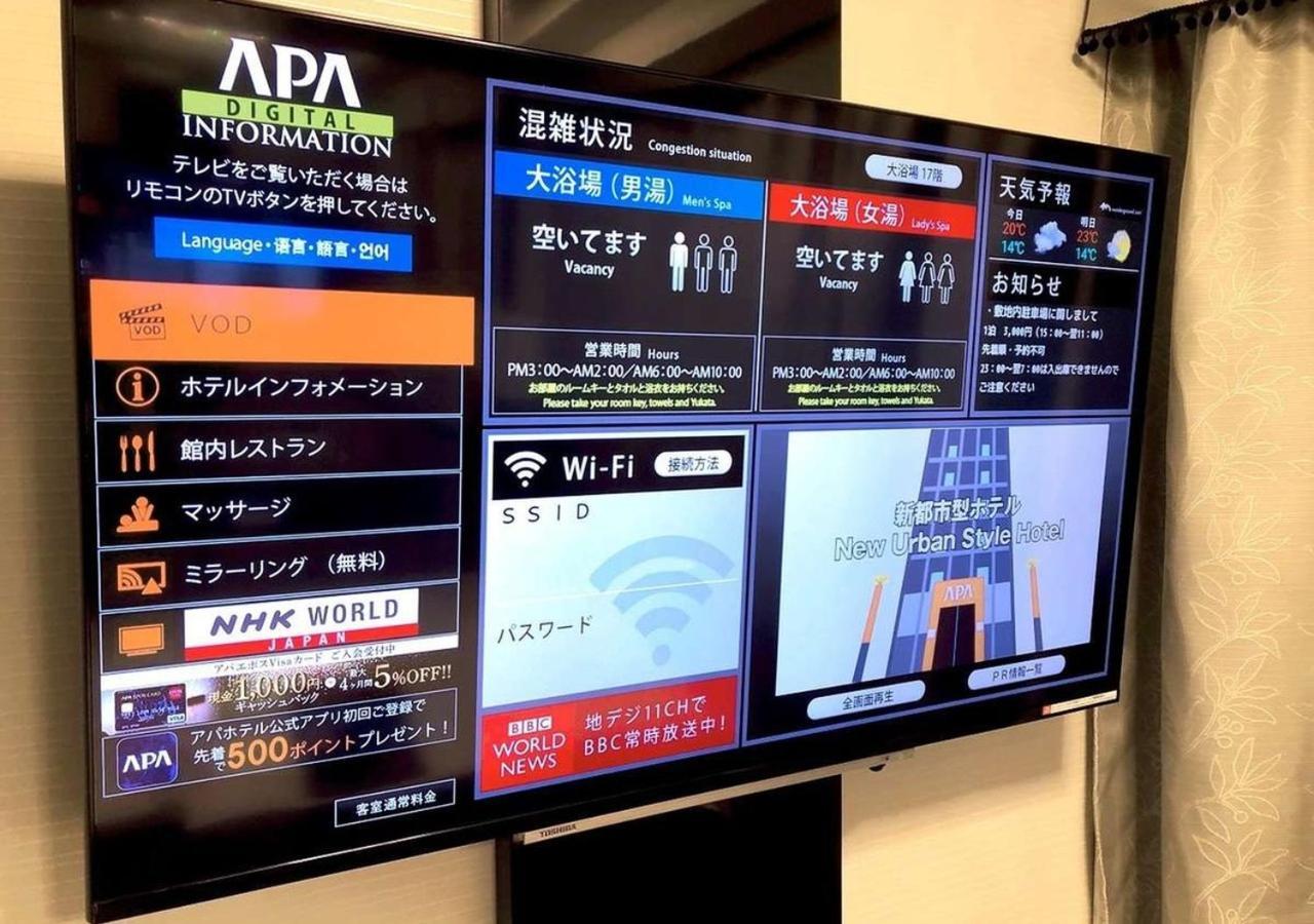 Apa Hotel Omori Ekimae Tokio Exterior foto